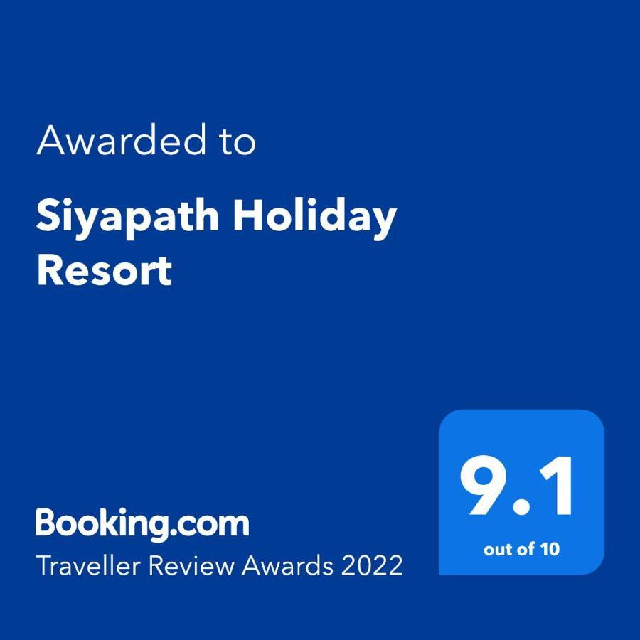 Siyapath Holiday Resort Polonnâruvâ Extérieur photo