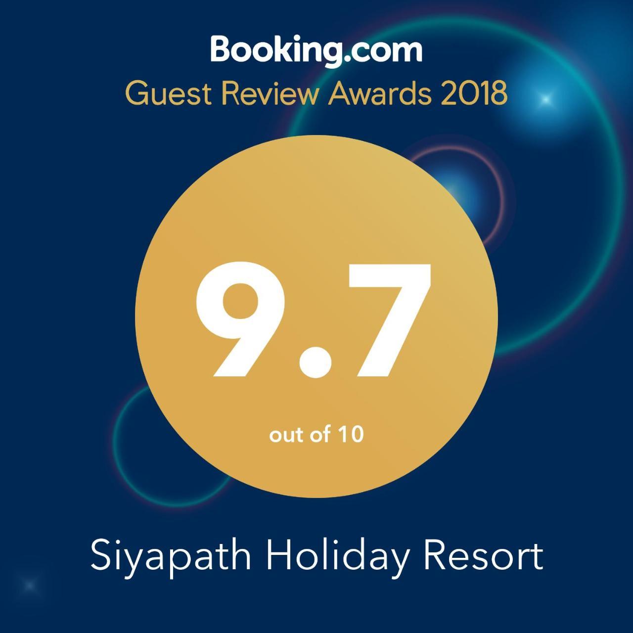 Siyapath Holiday Resort Polonnâruvâ Extérieur photo